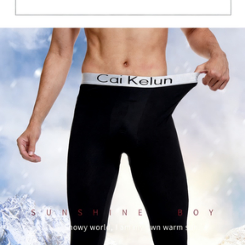 Compression Long Pant - 남성용 보온 내의 바지 겨울용 두꺼운
